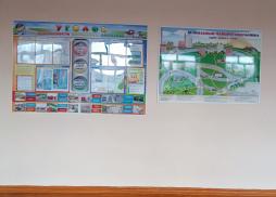 Информационные стенды